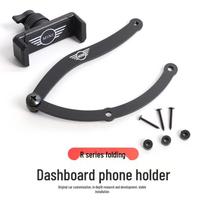 BMW Mini Cooper prietaisų skydelio telefono laikiklis, sulankstomas dizainas R50/R55/F54 gray