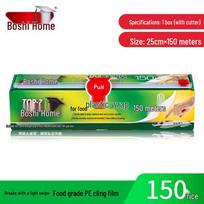 Boshi Zhijia Biodegradable Food Cling Film with Sliding Cutter