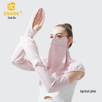 MEET SUNNY Women's Ice Silk Sun Protection Set One Size