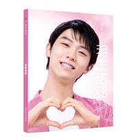 Atnaujintas Hanyu Yuzuru Signature Tapybos Albumas Knyga Japonijos Figūrinio Čiuožimo Sportininkas Nuotraukų Albumas Fotoknyga Gerbėjų Kolekcijos Knyga B