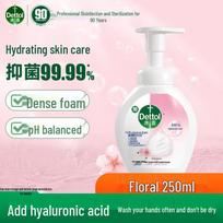 Dettol Foam Antibacterial Hand Wash