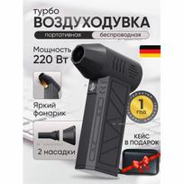 Xiaomi Computer fan, battery fan Option1