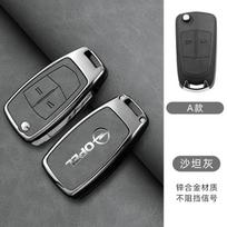 2 3 Mygtukų Lydinio Automobilio Raktų Dėklas Dangtelis Nuotolinio Valdymo Korpusas Opel OPC Insignia Astra J H Vectra Combo Corsa D Mokka Zafira Priedams