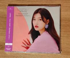 LOONA hula hoop, unopened album, Cherry
