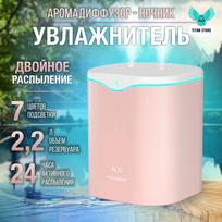 Portable desktop ultrasonic, pink/ultrasonic air humidifier with fragrance