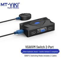 MT-viki 2-Port VGA KVM Switch