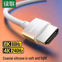 UGREEN HD162 8K HDMI 2.1 Coaxial Silicone Cable