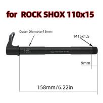 Thru Axle 6061-T6 Aluminum Alloy Axle For Rock Shox 110*15