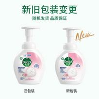 Dettol Foam Antibacterial Hand Wash
