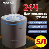 Humidifier, white Option1
