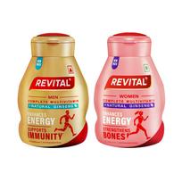 Revital H Moterims 30 kapsulių ir Vyrams 30 kapsulių Kombinuotas rinkinys, Energijos antplūdis, Multivitaminai kasdieniam gyvybingumui, Imuniteto ir kaulų palaikymui