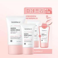 Sun Cream Madeca Derma Shield Safe Tone-Up Sun Cream NEW Set (40ml + 20ml), Fresh Bright Daily Glow Duo
