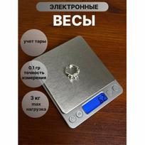 The kitchen electronic scale is small, the barber, and the jewelry weighs 3 kilograms. 2