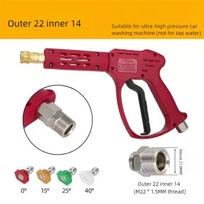 High-pressure high-power washing gun cleaning machine gun stop brush car nozzle car fan car wash nozzle head