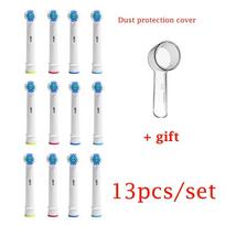 Atsarginės šepetėlio galvutės, skirtos Oral-b elektriniam dantų šepetėliui 13pcs