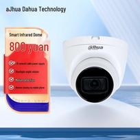 Dahua DH-IPC-HDW4843T-A 8MP Starlight POE Dome IP Camera CN plug (adapter included)