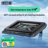 Llano Gaming Laptop Cooling Stand