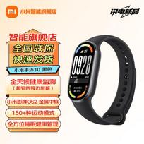 Xiaomi Smart Band 10 (CN version)