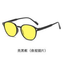 Retro Brand Square Blue Light Sunglasses Men Women Trendy Driving Sun Glasses Day Night Vision Anti-Glare Eyewear
