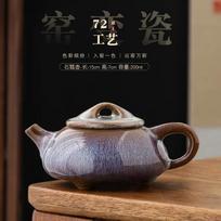 Household Porcelain Kung Fu Tea Set, Flambe, Temmoku Glaze, Gentiana Pot, Jianzhan Teapot, Traditional Porcelain,Overglaze color