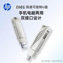 HP 64GB Type-C & USB 3.2 Dual Interface High-Speed Flash Drive