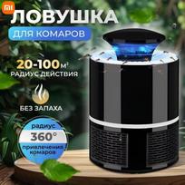 Lempa uodams, musėms ir mašalams, elektrinis vabzdžių gaudyklė Option1
