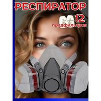 Xiaomi Respirator 6200 professional building dust spraying garden/mask protection garden 6200, coal filter for chemical welding Option1