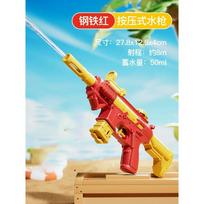 Summer Water Squirt Toys Kids Manual Water Gun Water Sprinkler Beach Outdoor Toy Swimming Pool Squirt Gun raudona