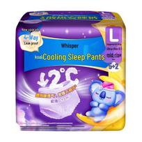 Whisper Koala Cooling Overnight Panty-Style Pads