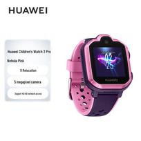 Huawei Vaikams laikrodis 3Pro (CN versija)