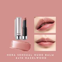 Sensualus nuogas balzamas Nr. 470 Lazdyno riešutas 3,5 g Korėjos prabangos prekės ženklo parduotuvė