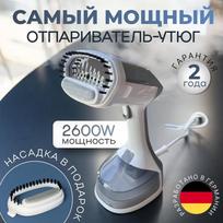 Rankinis drabužių garintuvas 2000 vatų Option1