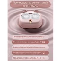 Ultrasonic Contact Lens Cleaner Ultrasonic Cleaner Portable With LED LCD Display Option1