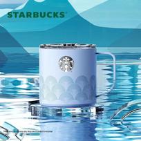 Starbucks Fog Dream Shadow Stainless Steel Desktop Tumbler 470ml
