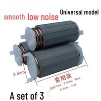 Spin Basket Shock Absorber Feet for Semi-Automatic Washing Machine with Thickened Spring Legs and Dehydrator Bracket Cover Accessories. 80MM (single)