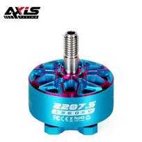 Axisflying Bando 2207.5 6S FPV Drone Brushless Motor