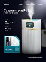 Humidifier for home with light Option1