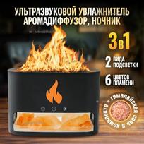Oro drėkintuvas namams, drėkintuvas su aromato difuzoriumi ir šviesa, juodas Option1
