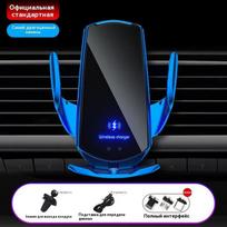 Car phone holder with wireless charging SMART SENSOR Q3 for Android and iPhone Option1