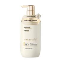 Caviar Polypeptide Keratin Hair Mask