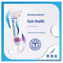 Sensodyne Gum Care & Sensitivity Relief Toothpaste