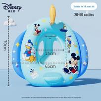 Disney vaikų pripučiamas plaukimo ratas su sėdyne