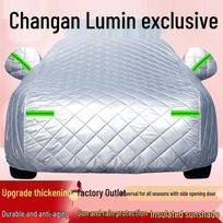 2025 Changan Lumin Atsparus oro sąlygoms automobilio uždangalas nuo lipnaus ledo, krušos, sniego, saulės ir lietaus Changan Lumin white