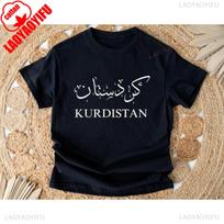 Kurdistano kaligrafijos marškinėliai Kurdų pasididžiavimas Vidurio Rytų paveldo marškinėliai Trumpomis rankovėmis Laisvi kasdieniai mados Hip Hop vyriški marškinėliai S juoda