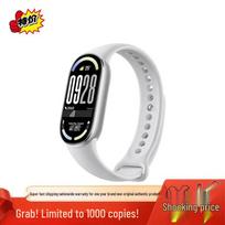 Xiaomi Smart Band 10 (CN versija)