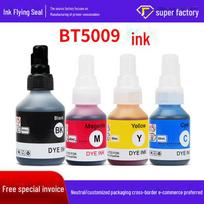 Suderinamas rašalas Brother spausdintuvams D60BK/BT6009BK/5009CMY CISS T425w 725w 910DW BT5009 50ml geltona