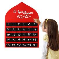Ramadan Decorations Advent Calendar Wall Hanging Felt Sticker Red