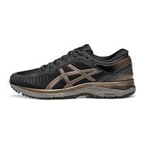 ASICS Metarun Kvėpuojantys žemi Bėgimo Bateliai Vyriški 1011C212-001 44.5 black