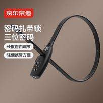 Jingdong išmanūs dviračių užraktai ir priedai