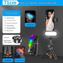 Q34 Anti-Shake Gimbal Selfie Stick with RGB Fill Light - Portable Single-Axis Stabilizer for Travel and Beauty Shots